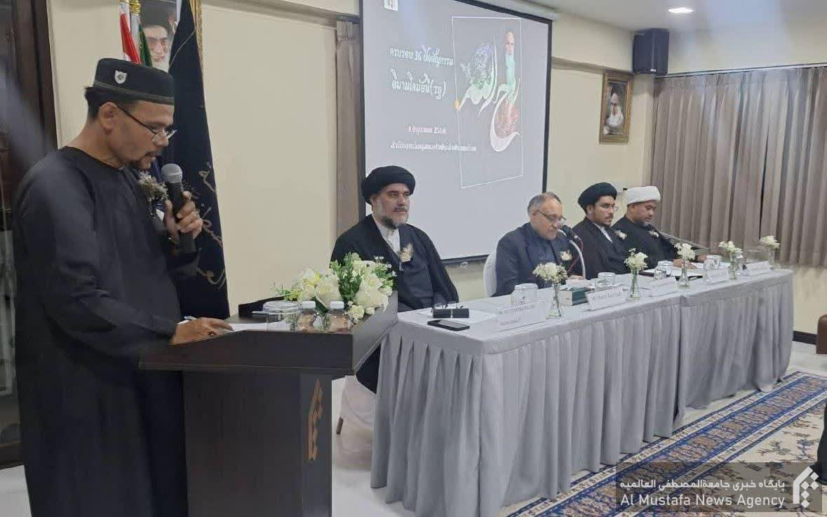 همایش بازخوانی اندیشه های حضرت امام خمینی(ره) در بانکوک