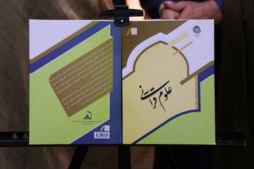 تألیفی متفاوت برای علوم قرآنی / اثری برگرفته از دیدگاه‌های مراجع تقلید و مفسران مشهور