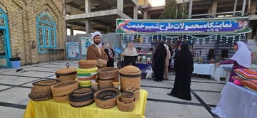 نمایشگاه عیدانه و کارگاه صنایع‌دستی در بقاع متبرکه کهگیلویه و بویراحمد برپا شد + تصاویر