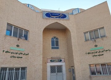 افزایش رشته‌های جدید تحصیلی در مدرسه علمیه تخصصی فاطمة الزهرا(س) برای اولین بار در استان سمنان