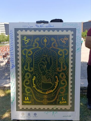 تصاویر/اهتزاز بیرق مبارک حضرت امیرالمؤمنین (ع) در اراک