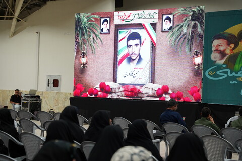 تصاویر / یادواره شهدای جاویدالاثر و شهدای پزوه اصفهان