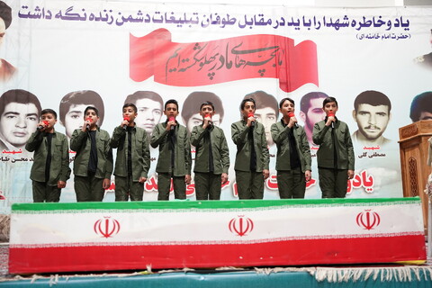 تصاویر / یادواره شهدای جاویدالاثر و شهدای پزوه اصفهان
