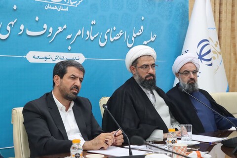 تصاویر / نشست فصلی ستاد امر به معروف همدان