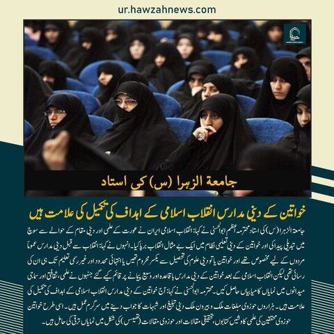 حوزہ نیوز ایجنسی کی خبریں ایک نظر میں (تاریخ 7 جون 2025)