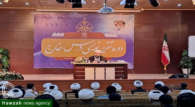 تربیت مجتهد و تقویت توانایی استنباط در دروس خارج حوزه علمیه دنبال می‌شود