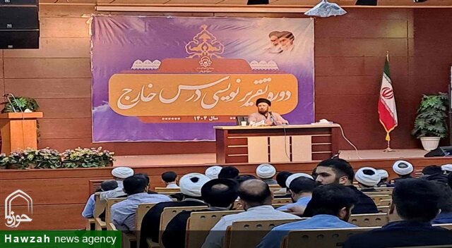 نقش راهبردی درس خارج فقه و اصول در تربیت مجتهدان