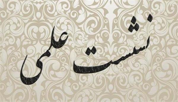 دعا، تمرین شناختی-رفتاری موثر در سلامت روان و کنترل هیجانات است