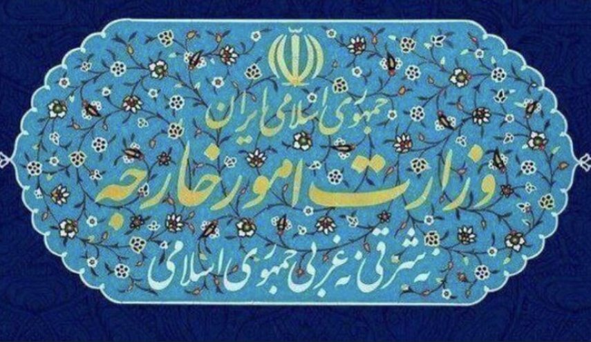 طهران تدين قرار واشنطن بمنع المواطنين الإيرانيين من دخول أميركا طهران تدين قرار واشنطن بمنع المواطنين الإيرانيين من دخول أميركا