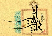 क़ुरआन और रिवायात मे रज्अत