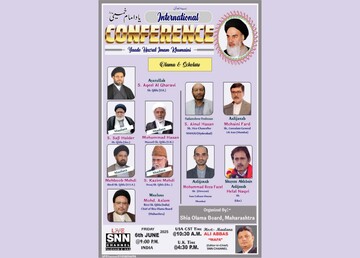 درخشش اندیشه امام خمینی (ره) در بمبئی