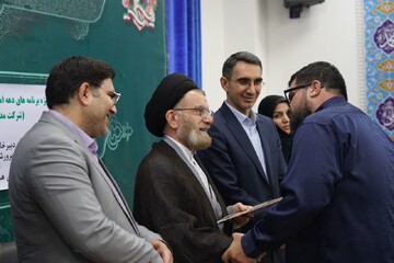 تصاویر/ آیین افتتاحیه ویژه برنامه های دهه امامت و ولایت و تجلیل از مدیران و فعالان طرح سودای بندگی استان لرستان