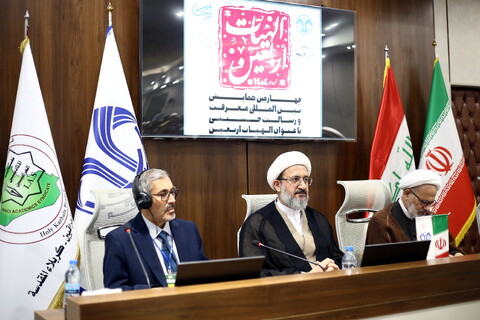 تصاویر/ اختتامیه چهارمین همایش بین‌المللی معرفت و رسالت حسینی