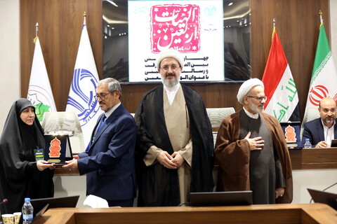 تصاویر/ اختتامیه چهارمین همایش بین‌المللی معرفت و رسالت حسینی