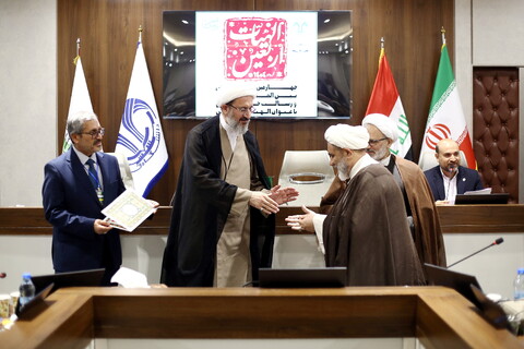 تصاویر/ اختتامیه چهارمین همایش بین‌المللی معرفت و رسالت حسینی