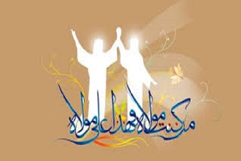 عید غدیر؛ عہدِ ولایت کی تجدید اور نعمتِ خداوندی کی تکمیل