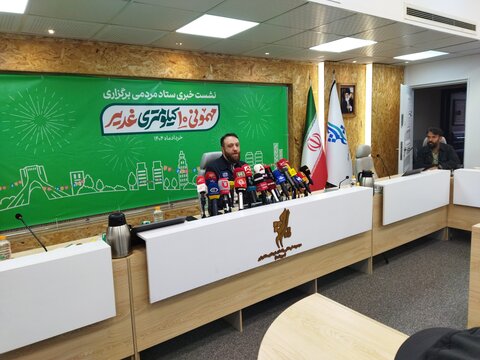 تصاویر/ نشست خبری مهمونی ده کیلومتری غدیر