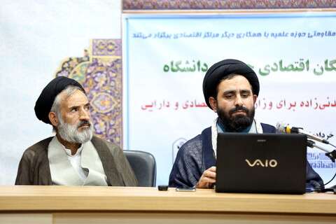 تصاویر/ هم اندیشی جمعی از نخبگان اقتصادی حوزه و دانشگاه