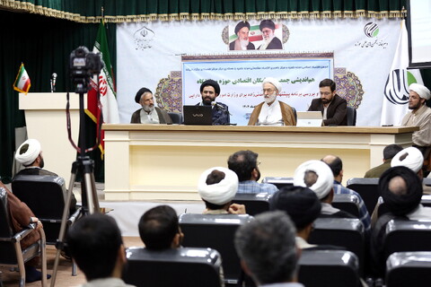 تصاویر/ هم اندیشی جمعی از نخبگان اقتصادی حوزه و دانشگاه