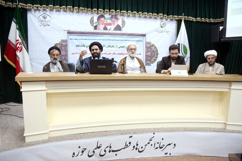 تصاویر/ هم اندیشی جمعی از نخبگان اقتصادی حوزه و دانشگاه