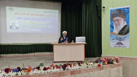 تصاویر/ دوره توانمندسازی اقشار تاثیرگذار و کنشگر " نشر مبانی اندیشه ای امامین انقلاب " در شهرستان اهر