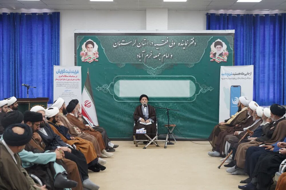 تصاویر/ گردهمایی ائمه جماعات با حضور نماینده ولی فقیه در استان لرستان