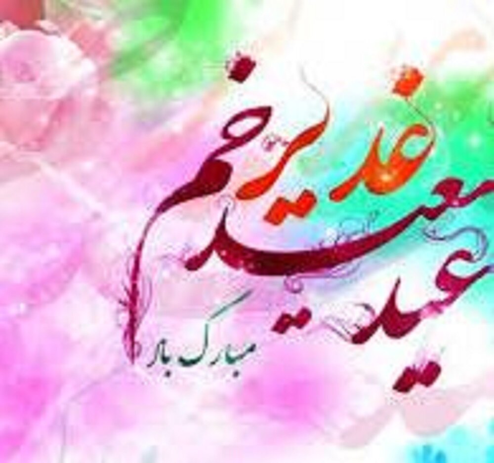آغاز ۳۰هزار اطعام باشکوه و ۲۱۰ پیوند مبارک در بزرگترین جشن ولایت
