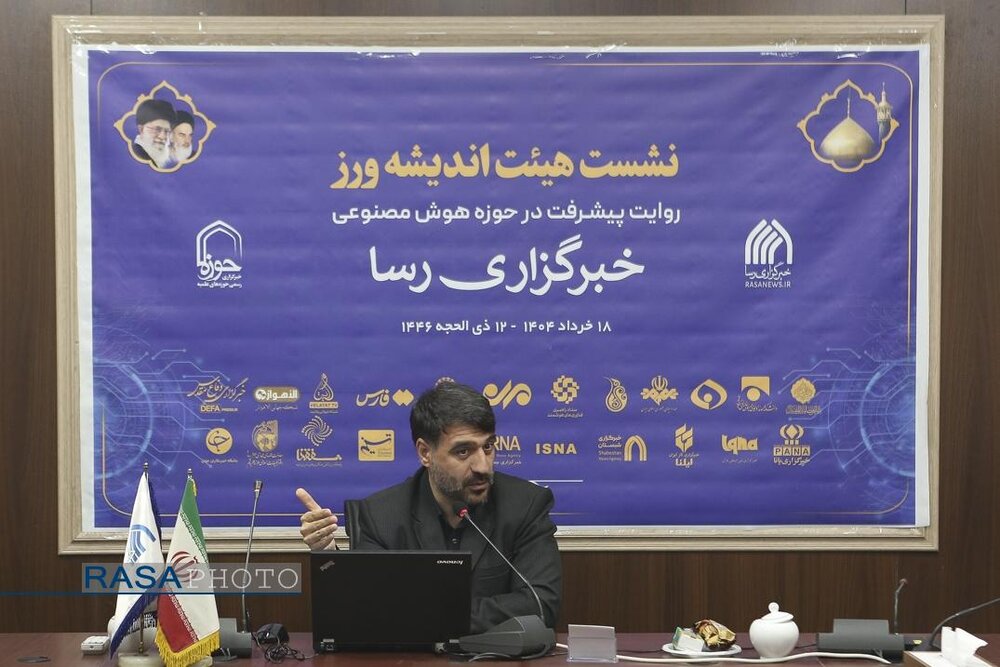 هشتمین نشست هیئت اندیشه ورز روایت پیشرفت در حوزه هوش مصنوعی برگزار شد