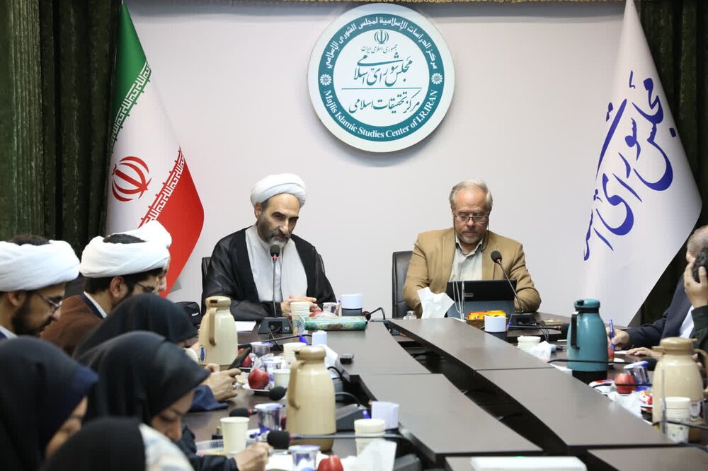 کنفرانس بین المللی «فقه، قانون و هوش مصنوعی» برگزار می‌شود