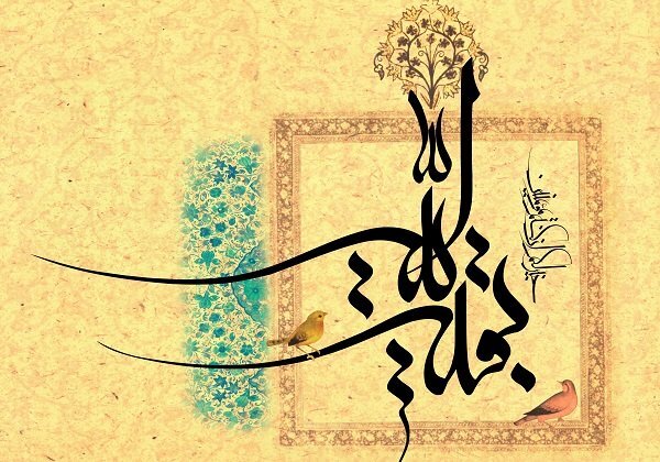 "الرجعة" في القرآن والروايات