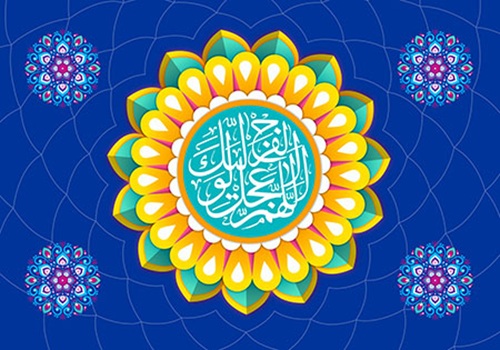 Time of the Appearance of Imam Mahdi (PBUH)