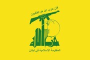 حزب الله يدين بشدة جريمة القرصنة الصهيونية بالاستيلاء على السفينة "مادلين"