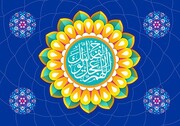Time of the Appearance of Imam Mahdi (PBUH)