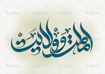 بیش از ۳۰ برنامه شاخص مردمی در دهه امامت و ولایت در هرمزگان برگزار می‌شود