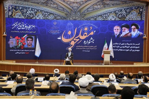 تصاویر / جشنواره مفلحون