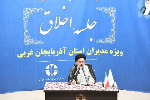 تصاویر/ جله اخلاق مدیران آذربایجان غربی