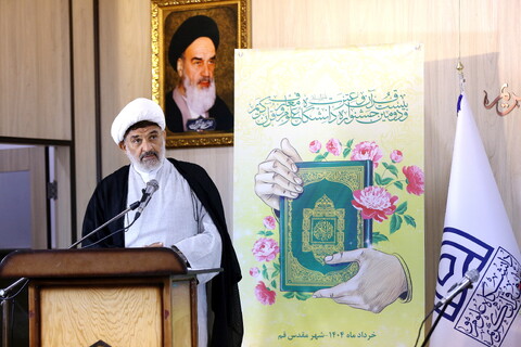 تصاویر/ اختتامیه بیست‌و دومین جشنواره قرآن و عترت دانشگاه علوم و معارف قرآن کریم