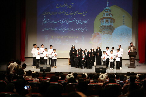 تصاویر/ افتتاحیه طرح اوقات فراغت کانون‌های فرهنگی هنری مساجد استان قم