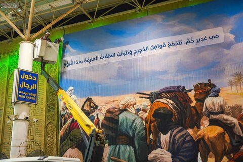 لوحات الغدير الأغر تزين الصحن العلوي بألوان الولاية وبهاء البيعة