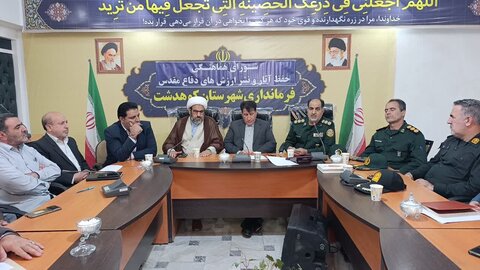تصاویر جلسه شورای هماهنگی حفظ آثار و نشر ارزش‌های دفاع مقدس در کوهدشت