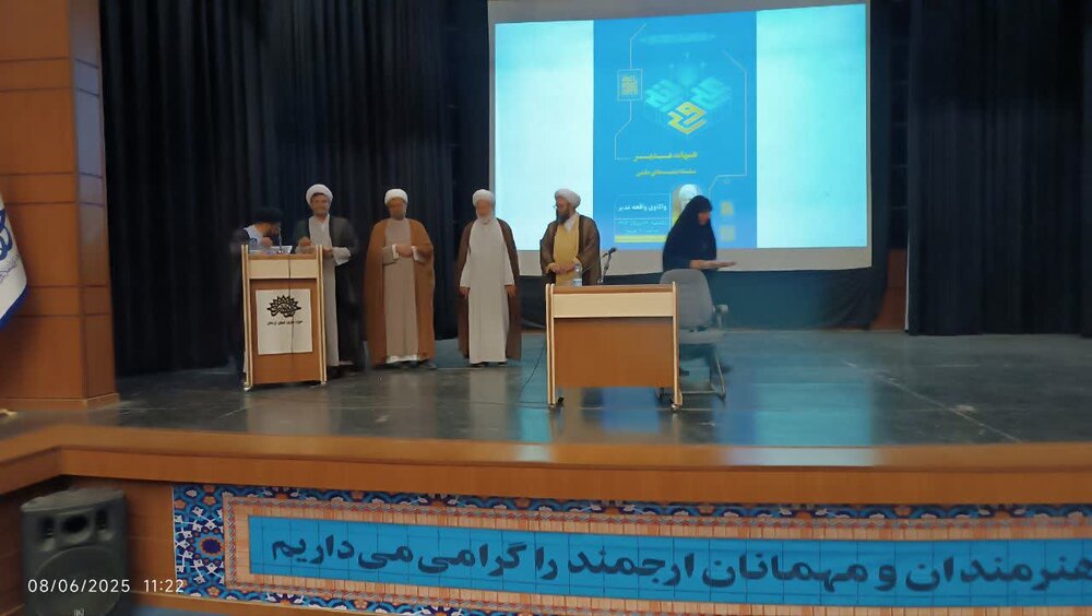 تصاویر/ برگزاری جلسه میثاق جاودان و سلسله نشست‌های علمی پاسخ به شبهات غدیر در خرم آباد