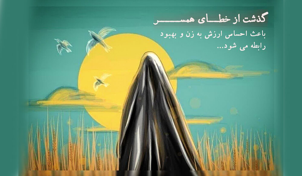 راهکارهایی طلایی برای حل اختلافات زناشویی