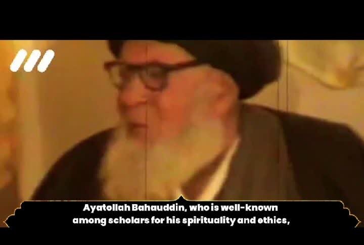 Ayatollah Bahauddini's 1985 Prediction About the Future Leader of the Islamic Revolution