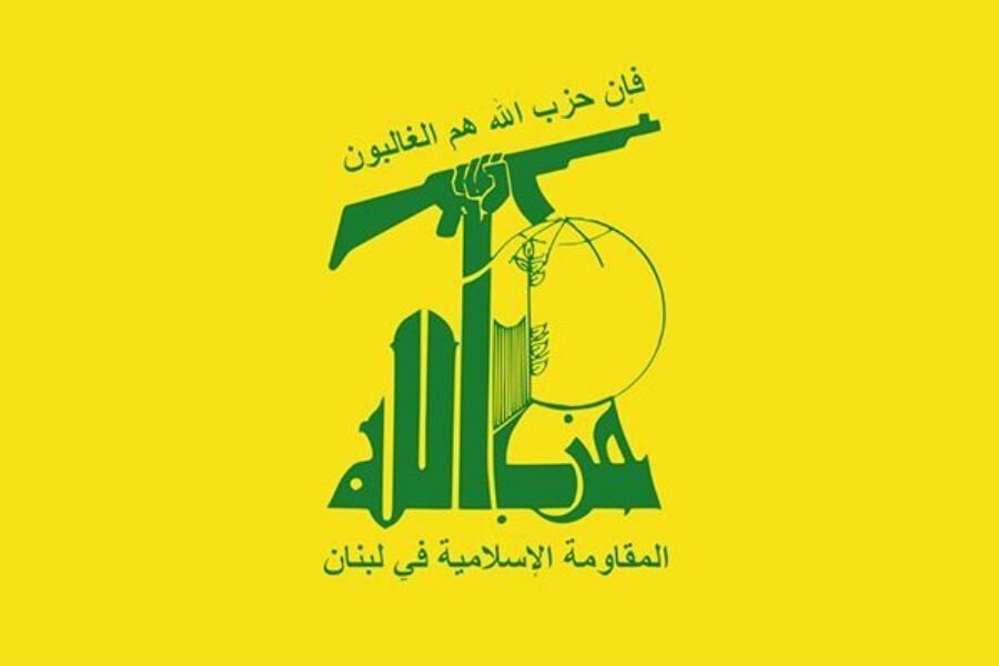 حزب الله يدين بشدة جريمة القرصنة الصهيونية بالاستيلاء على السفينة "مادلين" حزب الله يدين بشدة جريمة القرصنة الصهيونية بالاستيلاء على السفينة "مادلين"