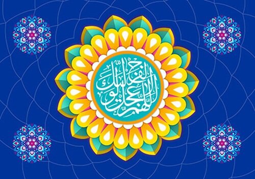 Time of the Appearance of Imam Mahdi (PBUH)