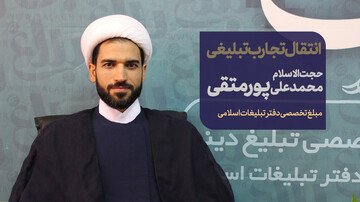 روحانیون ورزشکار پای کار فوتبال / راه‌اندازی اولین مدرسه فوتبال اخلاق محور در کشور