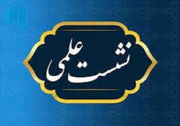 دفع ضرر و زیان به حکم عقل واجب است