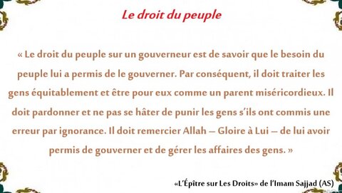 Intégrer l’éthique au quotidien avec l’Épître sur Les Droits de l’Imam Sajjad (as) (partie 19)