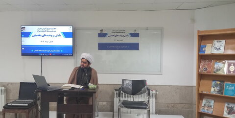 تصاویر/ اجلاسیه شورای آموزش استان و مدارس علمیه منطقه کاشان - پایش پرونده‌های تحصیلی