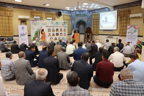 تصاویر/مراسم یادواره شهدای سادات در ایلام